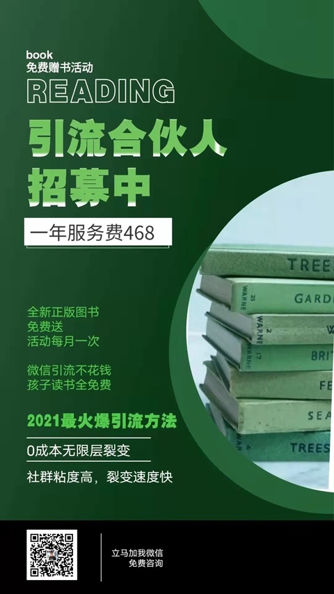 状元公益赠书论：公益赠书还能做多久？公益赠书还能走多远？怎么选择赠书平台